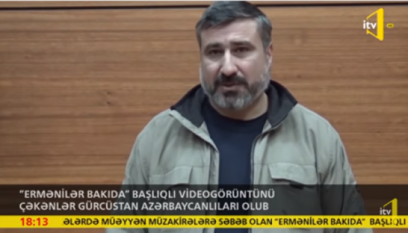 Ադրբեջանցիները Վրաստանից իրենց հայի տեղ էին դնում. Ադրբեջանում հայտնաբերել են սկանդալային տեսանյութի մասնակիցներին (տեսանյութ)