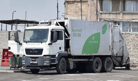 Այն, ինչ տեղի է ունենում, ակնհայտորեն «Սանիթեք» ընկերությանը շուկայից դուրս մղելու նպատակ է հետապնդում․ հայտարարություն