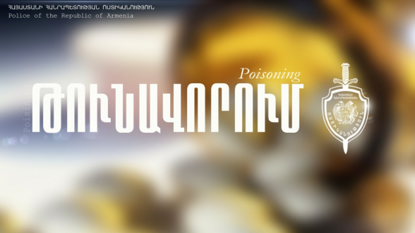 Թունավորում Փարաքարում․ բուժօգնության են ընդունվել գյուղի 3 բնակիչ