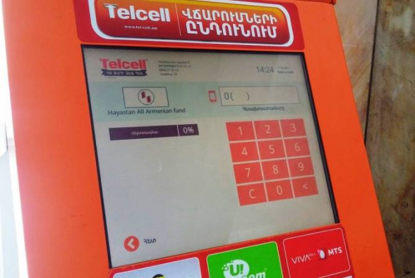 Ոստիկանությունը բացահայտել է վճարային տերմինալի գողության դեպքը