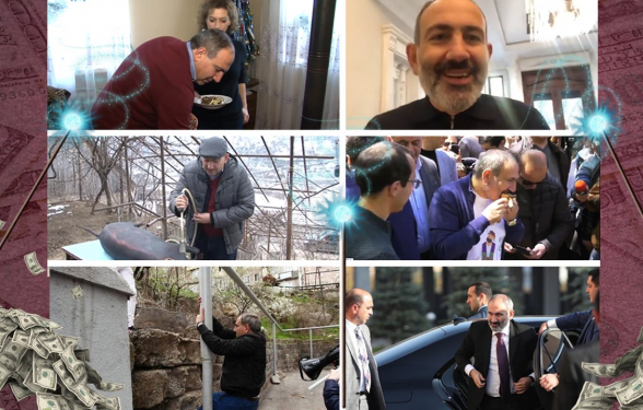 Пропала «волшебная палочка» Пашиняна: считать недействительной – 7orTV