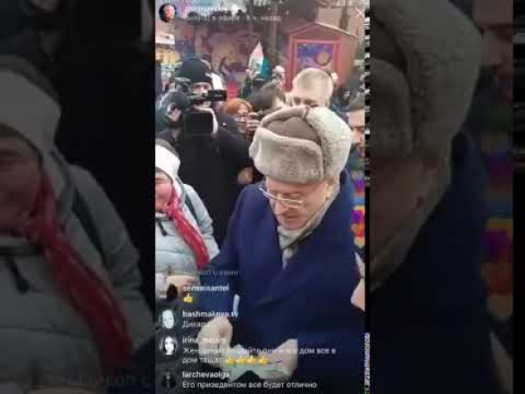 Ժիրինովսկին Կարմիր հրապարակում մարդկանց փող է բաժանել