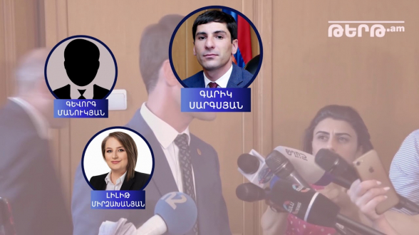 Խնամի–ծանոթ–բարեկամ համակարգը «Նոր Հայաստանում»․ Փաշինյանի մտերիմները պաշտոնյաներ են դարձել (տեսանյութ)