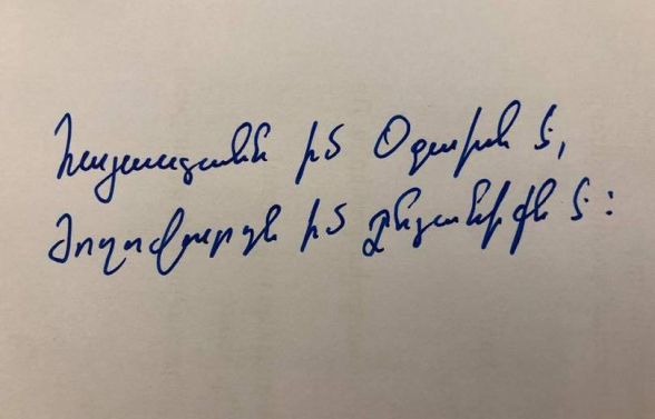 ԲՅՈւՋԵ ասելով իրենց գրպաննե՞րն ի նկատի ունեն