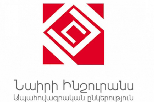 «Նաիրի Ինշուրանսի» պարզաբանումը «Հրապարակի» հոդվածի վերաբերյալ