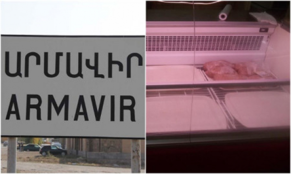 Արմավիր քաղաքում անհետացե՞լ է թարմ, տեղական միսը