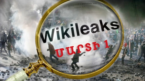 «Վիկիլիքսի» տվյալները լրացնում են մարտի 1-ին Տեր-Պետրոսյանի, Փաշինյանի բացասական դերակատարման «փազլը»