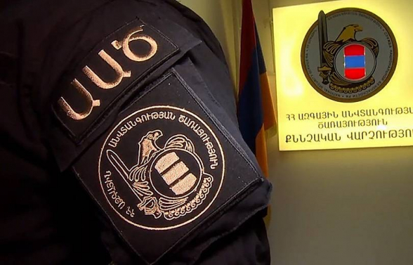 СНБ Армении раскрыла случай хищения госчиновниками крупной суммы