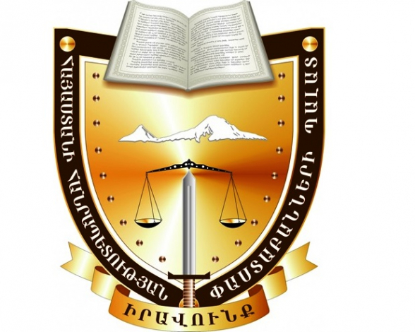 ԱԺ-ի կողմից ՍԴ դատավորների լիազորությունների դադարեցումն ուղղակիորեն հակասում է Սահմանադրությանը․ Փաստաբանների պալատի խորհրդի հայտարարությունը