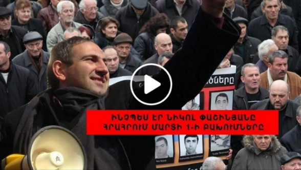 Новые факты о 1 марта, о которых вы никогда не слышали – Часть 3 (видео)