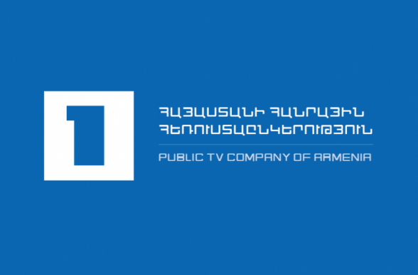 Հանրային հեռուստաընկերության «Լուրերի բաժինը» վարկաբեկում է ՀՀ Զինված ուժերը և ստվերում է հայ-ռուսական հարաբերությունները. «Մեդիա պաշտպան»