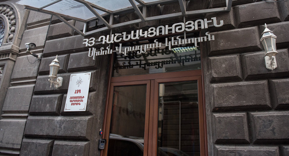 АРФ «Дашнакцутюн» призвала граждан РА бойкотировать предстоящий референдум