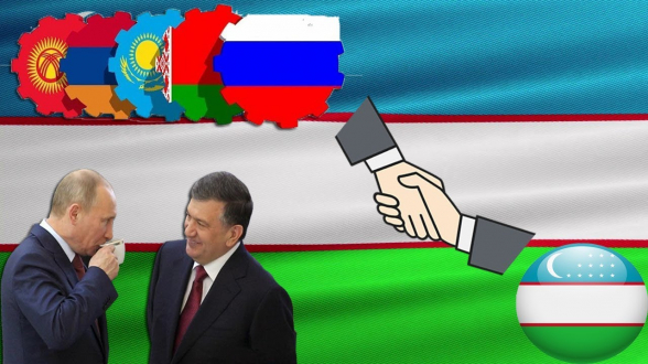 Узбекистан не исключает вступления в ЕАЭС и ВТО