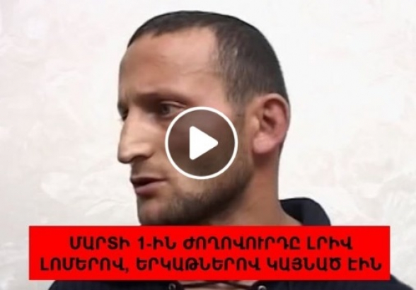 Новые факты о 1 марта, о которых вы никогда не слышали – часть 4