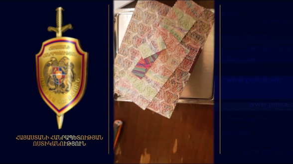 28-ամյա աղջկա ծրարում թմրամիջոց է հայտնաբերվել (տեսանյութ)