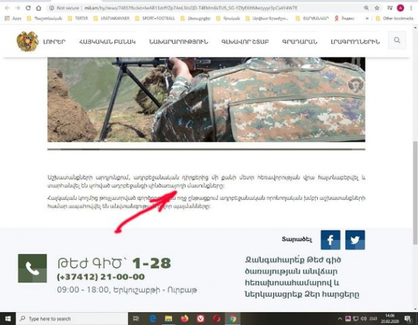 Հարգելի ՊՆ, մի հատ կբացատրե՞ք ձեր խայտառակ ԿԻՔՍԸ