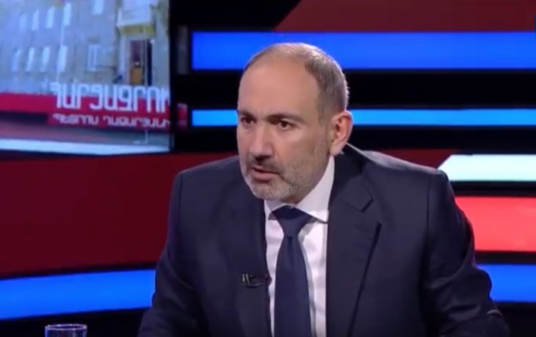 Նիկոլ Փաշինյանի հարցազրույցը՝ Հանրային հեռուստաընկերությանը (տեսանյութ)