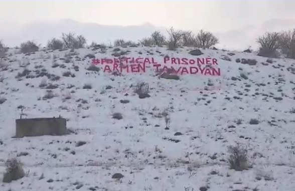 Երևանից Գառնի տանող ճանապարհին հայտնվել է «Political prisoner Armen Tavadyan» գրությունը (տեսանյութ)