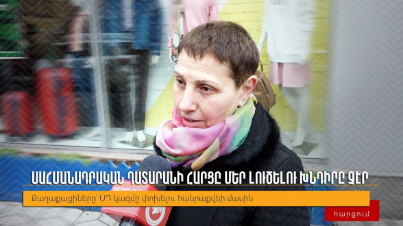 Не нам было решать вопрос Конституционного суда – опрос