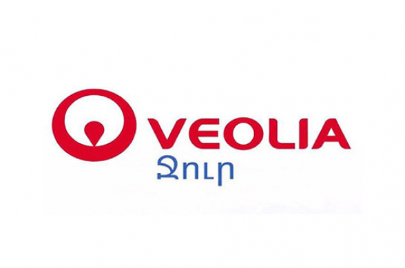 ՀԾԿՀ-ն 10 մլն դրամով կտուգանի «Վեոլիա Ջուր» ընկերությանը