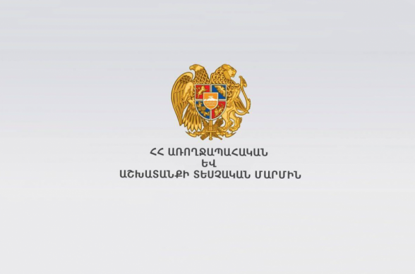 188 մլն դրամի պարգևավճար է տրվել ՀՀ առողջապահական և աշխատանքի տեսչական մարմնի 190 աշխատակցի