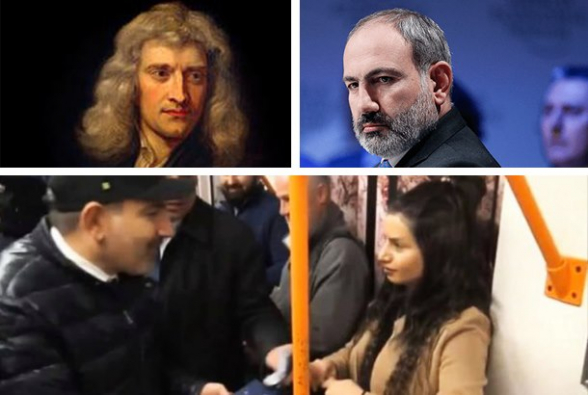 Ответ Ньютона Николу: духовитая девушка