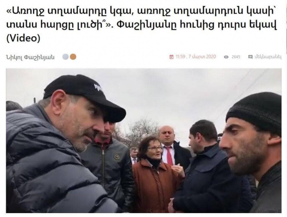 Как «Зимзимов» кинул «Погоса» (видео)