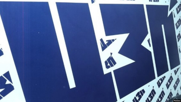 Հեղափոխությանն ասում ենք... ալյոոո՜...