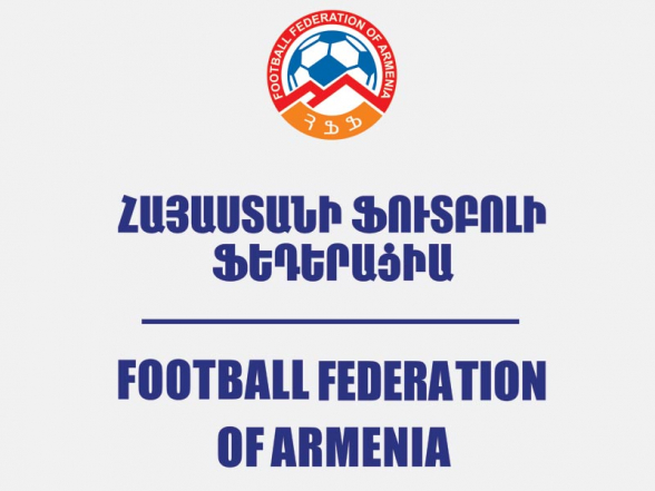 Федерация футбола Армении отменяет все игры до 23 марта