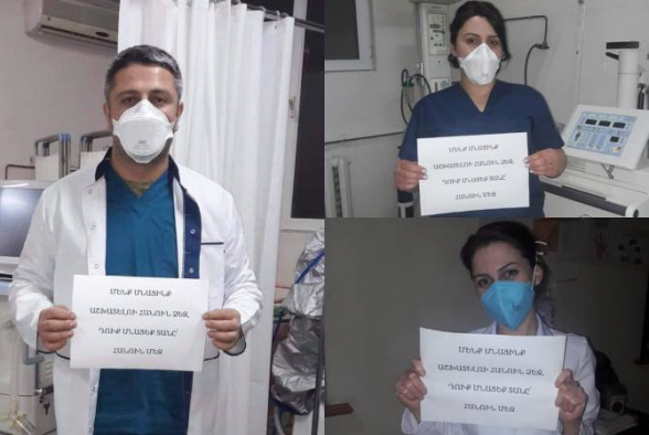 «Останьтесь дома ради нас»: врачи инфекционной больницы «Норк» организовали флешмоб (фото)