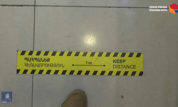 Գծանշումներ սուպերմարկետներում հերթերում հեռավորություն ապահովելու համար