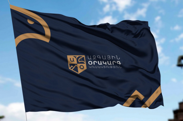 Համավարակի դեմ պայքարի վերաբերյալ