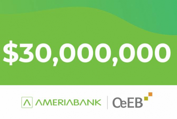 Ամերիաբանկը կանգնած է բիզնեսի կողքին` երկարաժամկետ ֆինանսավորման նոր և ճկուն հնարավորություններով