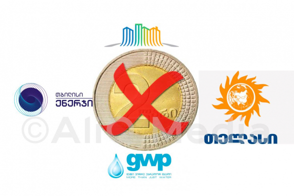 Власти Грузии помогут жителям страны с оплатой коммунальных услуг