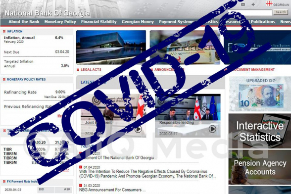 Կորոնավիրուս. Վրաստանի կենտրոնական բանկի 7 աշխատակից վարակված է. aliq.ge