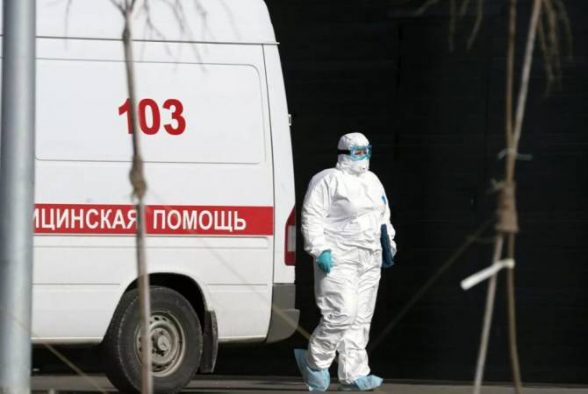 Ռուսաստանում մեկ օրում հայտնաբերվել է կորոնավիրուսի վարակման 582 նոր դեպք. ՌԻԱ Նովոստի