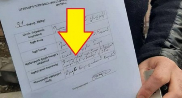 Քաղաքացին դուրս է եկել ծանոթներից պարտքով փող ճարելու