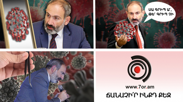 «Недельный коктейль» – 05.04.2020