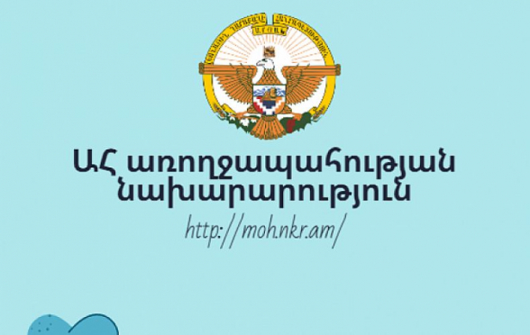 Արցախում կորոնավիրուսի դեպք է գրանցվել. պաշտոնական