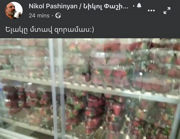 Հլը էս պոպուլիստին նայեք․ լավ պահեք էս վիդեոն, հետո առանձին քրեական գործի նյութ է դառնալու