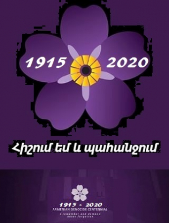 Կոչ եմ անում մեր բոլոր հայրենակիցներին միանալ Ապրիլի 24-յան գաղափարին