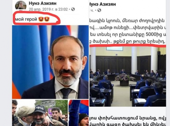 Պոպուլիզմը թարս բուսնելու հատկություն ունի (լուսանկար)