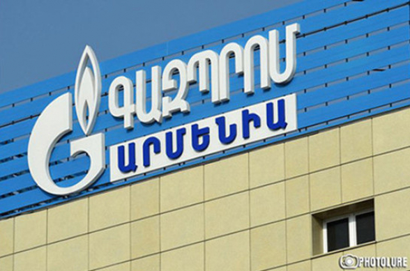 Отключения за неуплату начнутся с абонентов, потребивших газ на сумму более 30 тысяч драмов – «Газпром Армения»