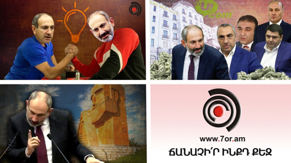 «Շաբաթվա կոկտեյլը» 10.05.2020