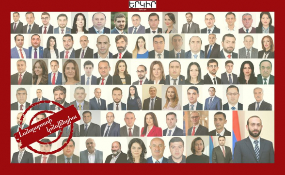 Լանզարոտի աղմկահարույց կոնվենցիան վավերացրած 79 պատգամավորները