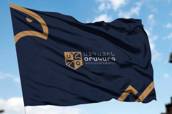 «Ազգային օրակարգ» կուսակցության խորհրդի նախագահը դիմել է Մարդու իրավունքների պաշտպանին՝ կոչ անելով ՍԴ-ում վիճարկել «Ապօրինի ծագում ունեցող գույքի բռնագանձման մասին» օրենքը