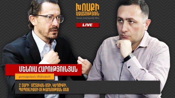 2 года в постоянной лжи, фальши, популизме и обмане