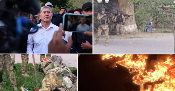 В Киргизии установили причастность экс-президента к убийству спецназовца