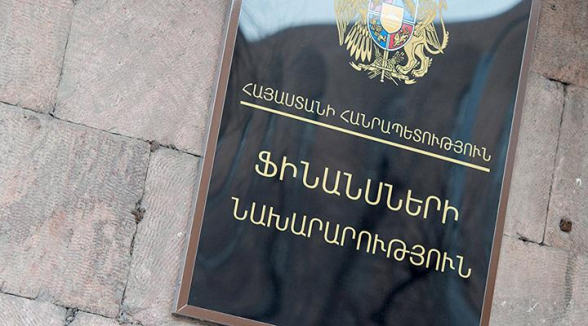 ԱՄՀ-ն 280-ի չափ փոխառու միջոց է տրամադրել ՀՀ-ին