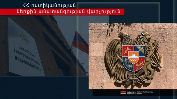 Ստուգումների արդյունքում հայտնաբերվել են խախտումներ և թերացումներ